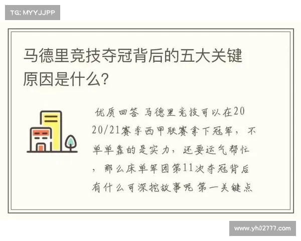 西甲中文解说全解析:深入了解西甲赛事背后的故事与魅力 西甲中文解说全解析:深入了解西甲赛事背后的故事与魅力