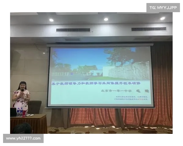 青少年综合素质提升培训方案探索与实践分析