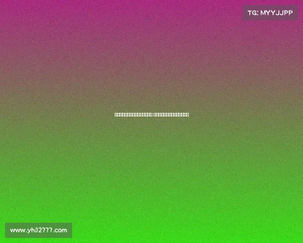 米兰与阿泰卡梅达成四年合同协议 正与伯尔尼年轻人进行转会谈判