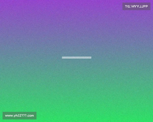 横滨水手与利物浦比赛场地草皮状况差引发球迷热议