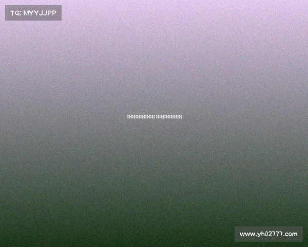 拜仁关注雅克松转会动态 纽卡也对其表现出兴趣