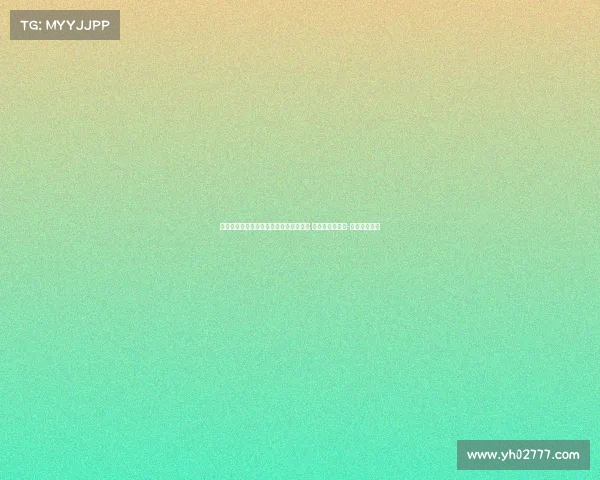 都灵体育报：尤文关注马竞边后卫莫利纳 计划引援阿尔瑙-马丁内斯之外