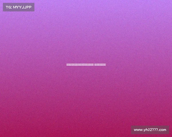 马卡报道罗梅乌因技术原因缺席巴萨亚洲行 未来去向仍不确定